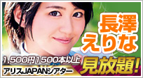 `@AXJAPANVA^[