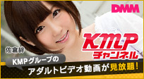 KMP `l