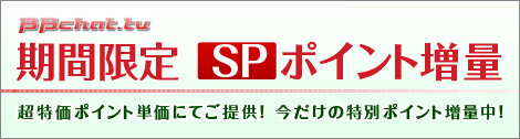 PR