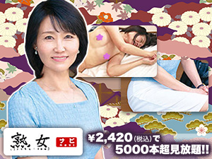 熟女ナビ