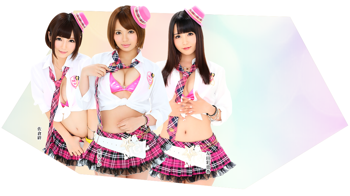 ミリオンガールズZ